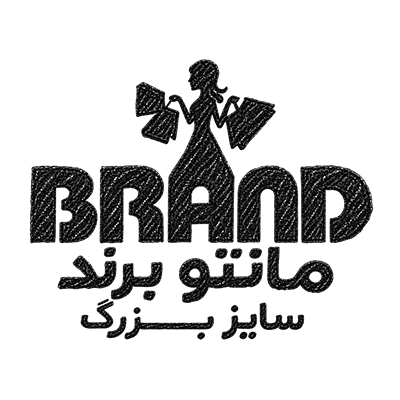 بیگ سایز برند